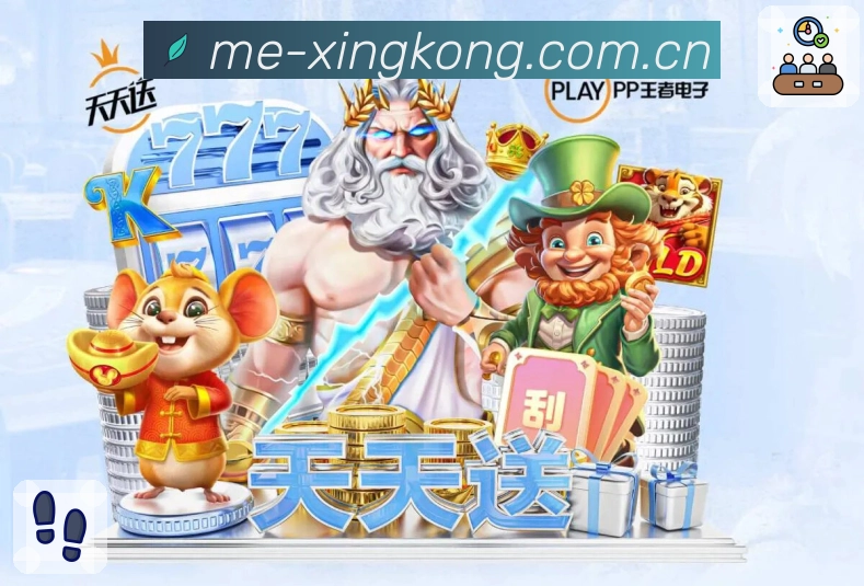 回放与集锦入口